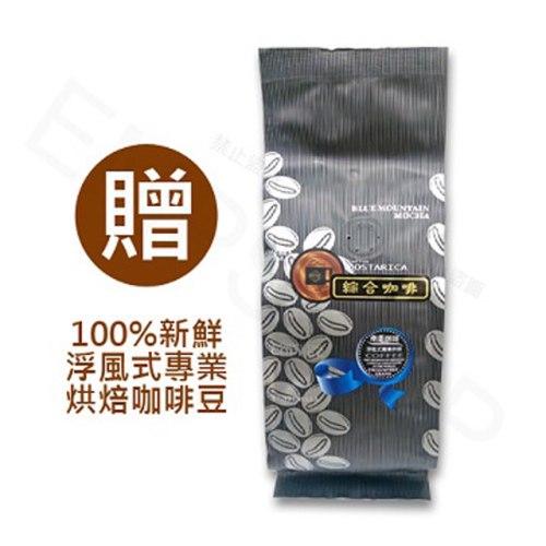 送咖啡豆一包【國際牌Panasonic】全自動研磨咖啡機 NC-R601