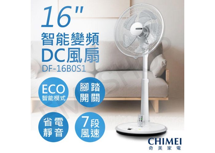 【奇美CHIMEI】16吋智能變頻DC風扇 DF-16B0S1