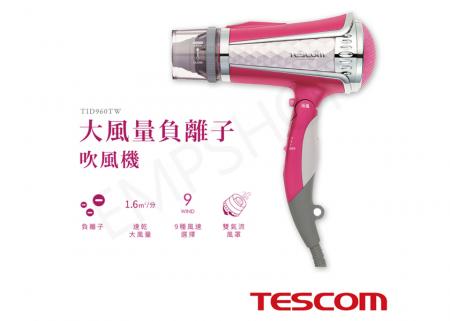 【日本TESCOM】負離子吹風機 TID960TW-P 桃粉