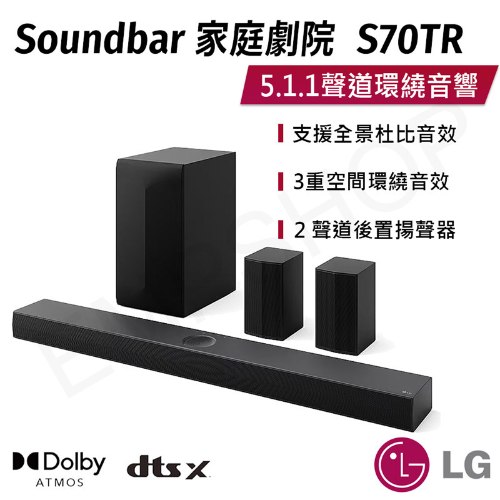 送螢幕掛燈！【LG樂金】Soundbar家庭劇院5.1.1聲道環繞音響 S70TR